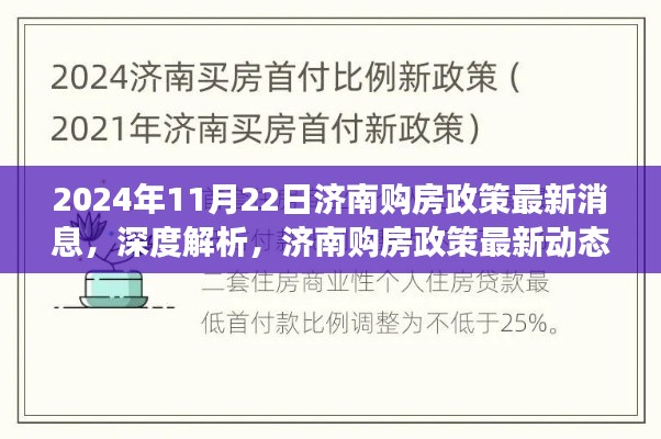 衣不完采 第6页