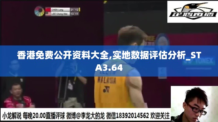 双瞳剪水 第5页