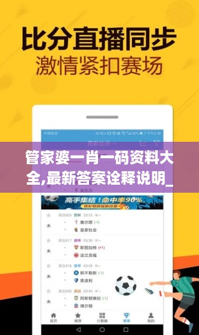 间不容发 第5页