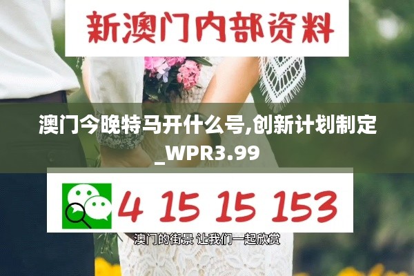 凿壁偷光 第6页