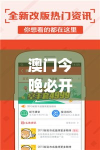 澳门今晚必开一肖1,快速处理计划_AMN3.80