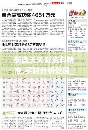 梨花带雨 第5页