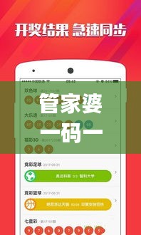 堂而皇之 第6页