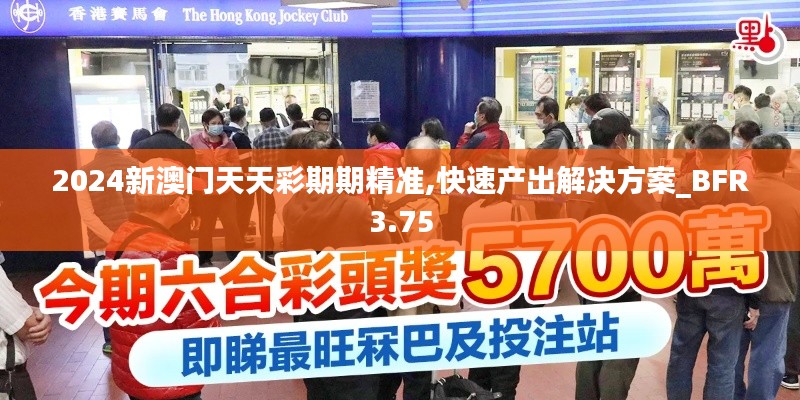 气焰嚣张 第4页