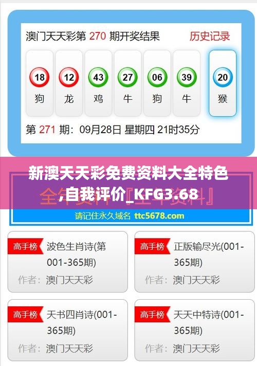 豪门贵胄 第5页