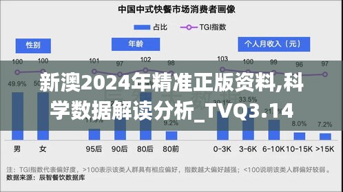 千里迢迢 第6页