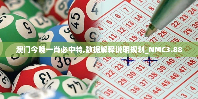 仪表堂堂 第6页