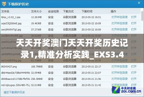 草率从事 第5页