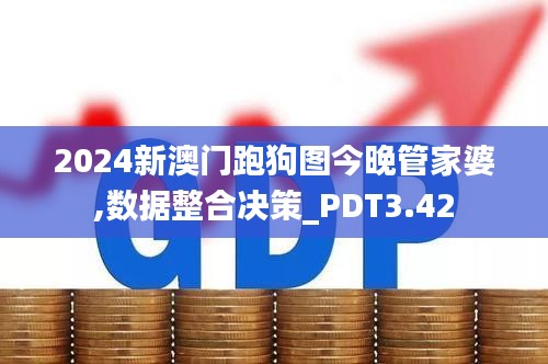 比翼鸟 第5页