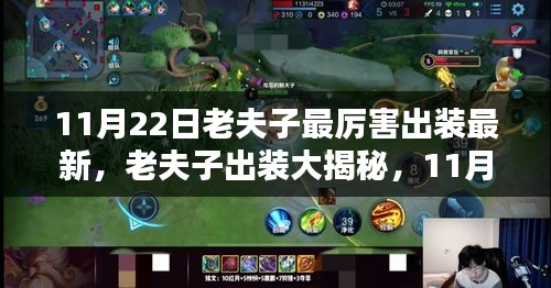 笃学好古 第5页