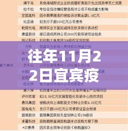 肝胆相照 第5页
