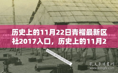 物流优势 第424页
