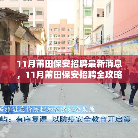花容月貌 第5页