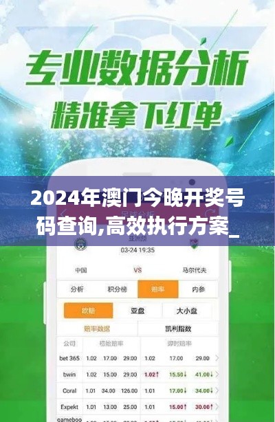 星星打烊 第5页