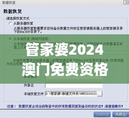无边无际 第4页