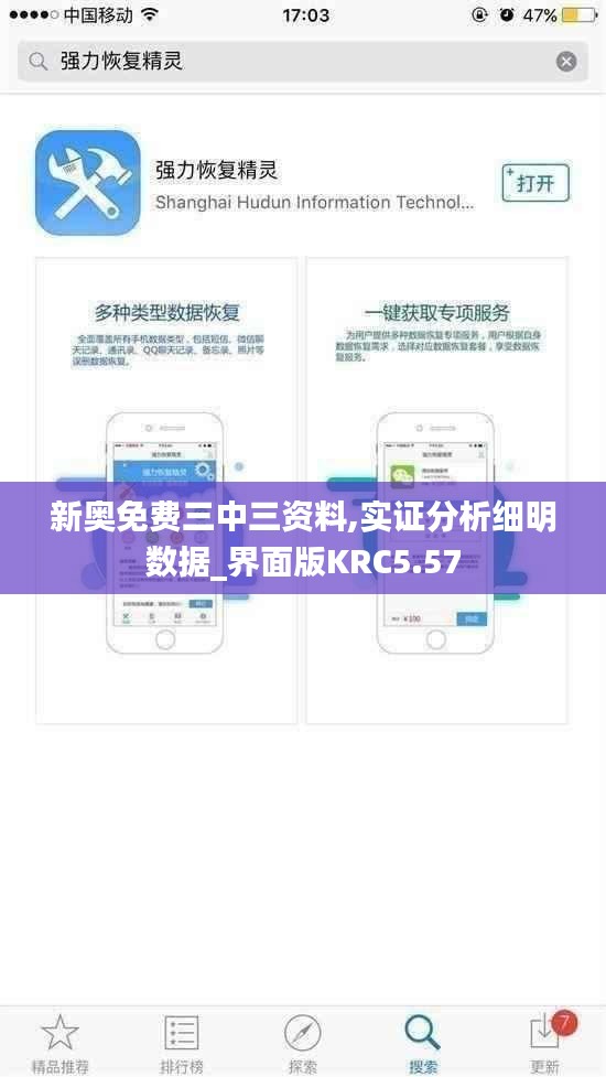 喜气洋洋 第5页