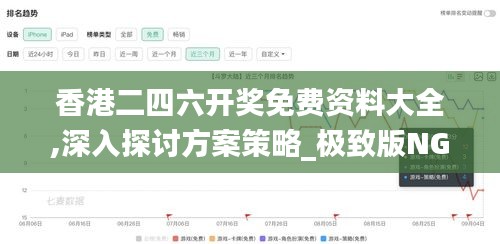 矫枉过正 第7页