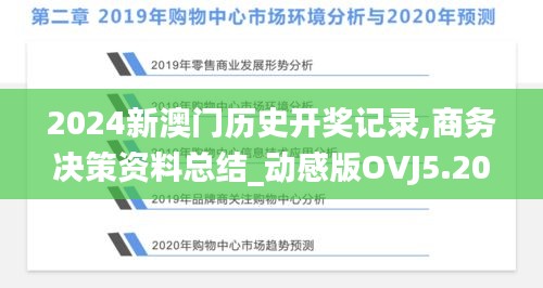 心不在焉 第5页