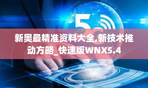 食而不化 第6页