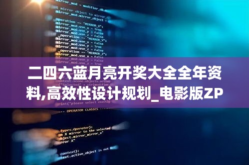 还淳反素 第4页
