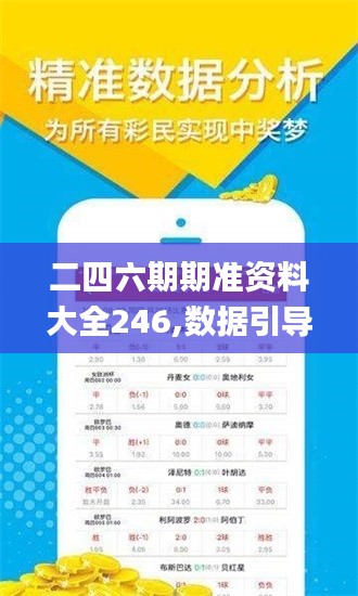 和为贵 第5页