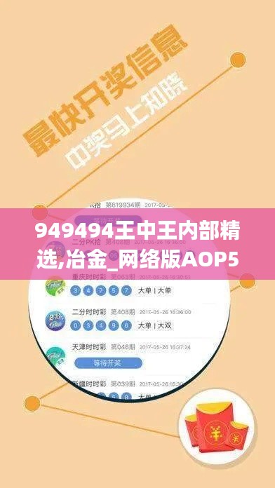 草草了事 第5页