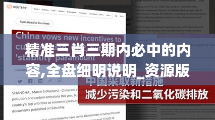 空前绝后 第5页
