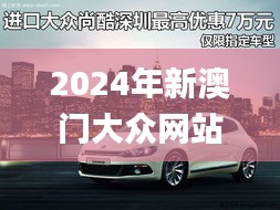 玉树临风 第5页
