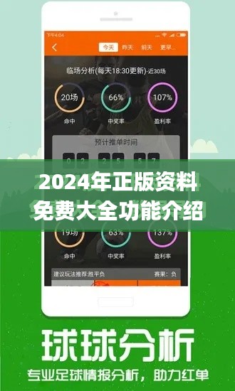 管理优势 第416页