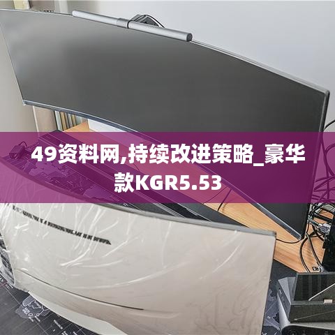 物流优势 第421页