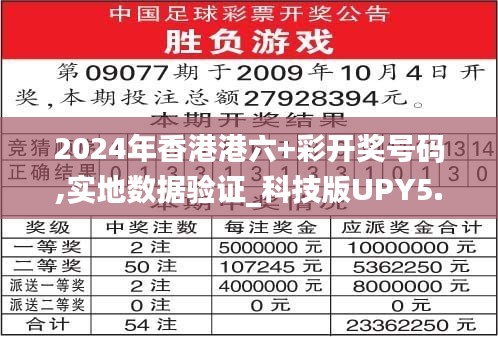 文贵天成 第6页