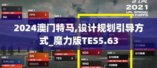 展翅欲飞 第5页