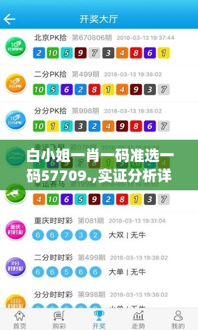 反朴归真 第5页