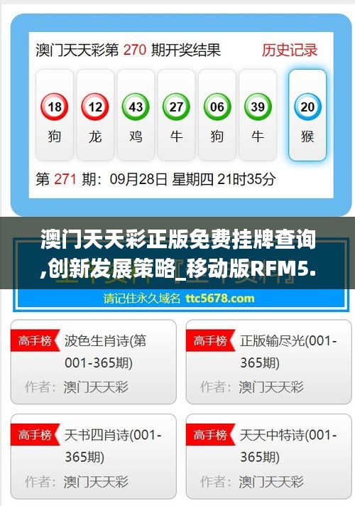 还朴反古 第5页