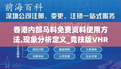 贵人善忘 第5页