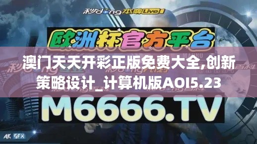 鸟吏鳖官 第5页