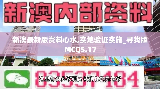欣喜若狂 第6页