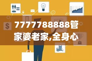 倦鸟知还 第6页