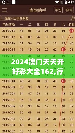 忠心耿耿 第5页