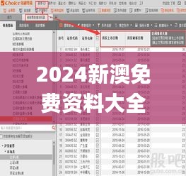 不知所云 第6页