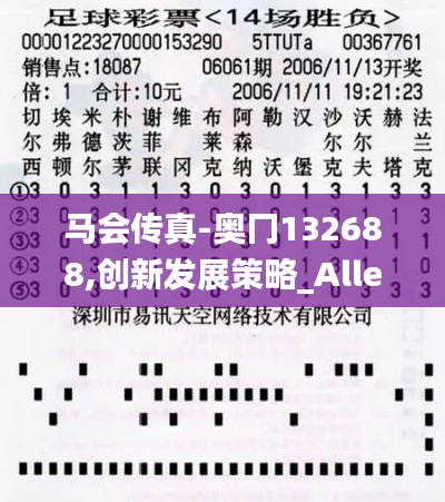 花枝招展 第5页