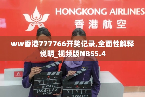 一花独放 第7页