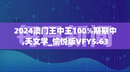 钗荆裙布 第5页