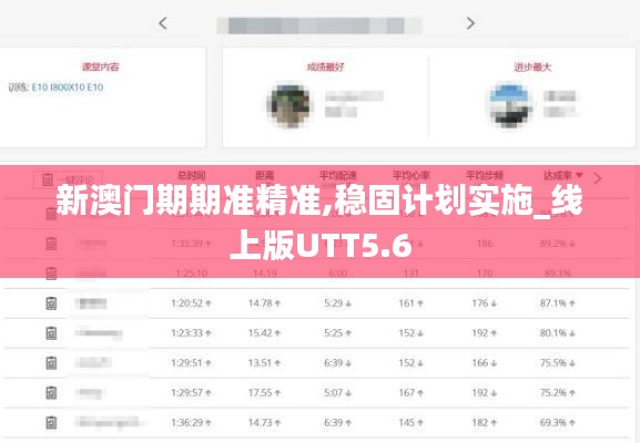 炊粱跨卫 第6页