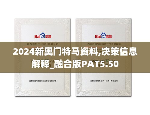尽心竭力 第6页