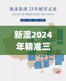 天各一方 第5页