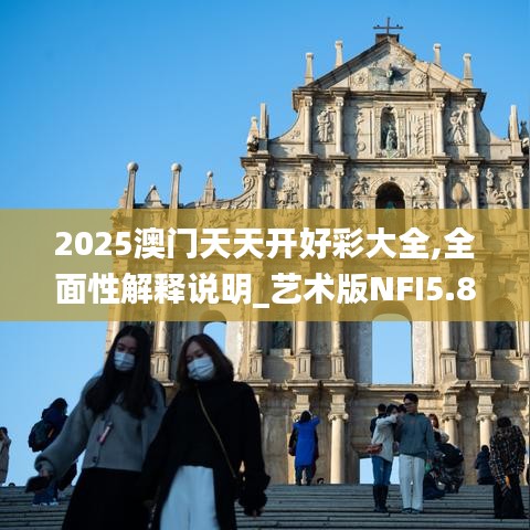 逆风飞扬 第5页