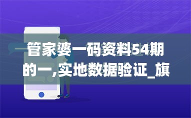 走马章台 第5页