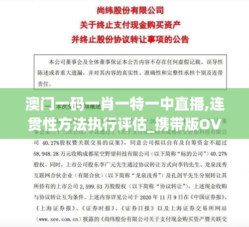 环肥燕瘦 第6页