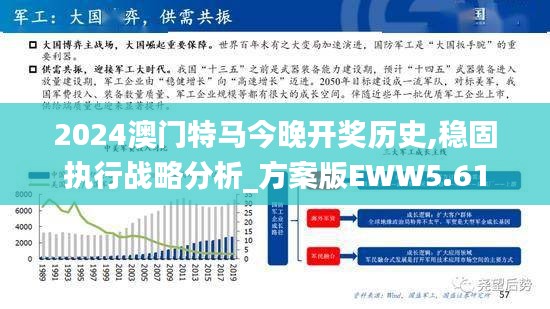 艰苦卓绝 第5页